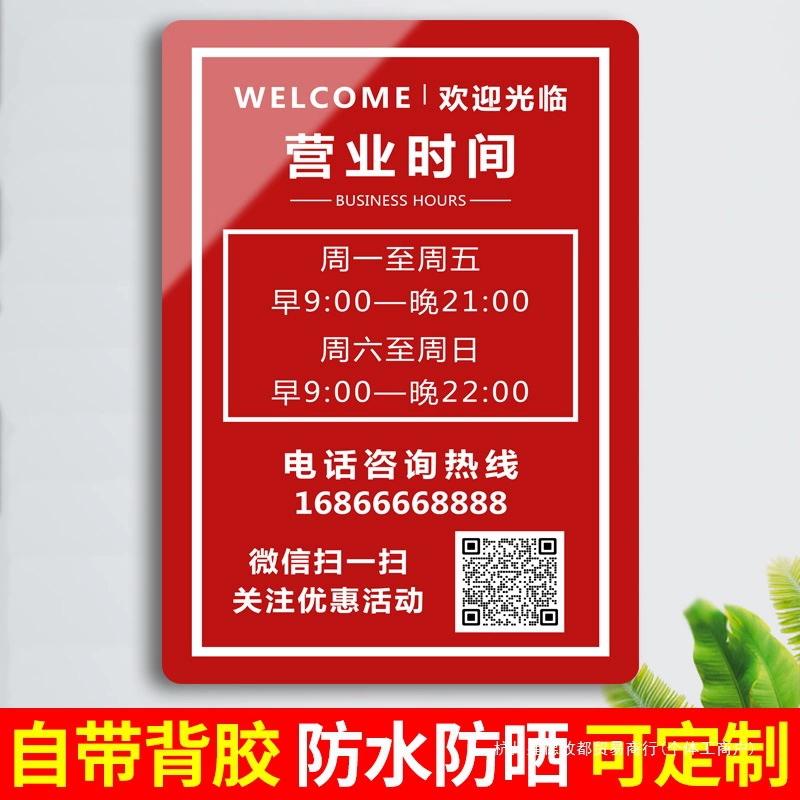 Доска объявлений о рабочем времени может быть специально разработана для доски напоминаний о рабочем времени. Доска объявлений о рабочем времени, специально разработанная для парикмахерских.