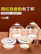 ������һ���ԾW�t�pƤ��͸�����̱��ӹ���������250ml��Ʒ�����