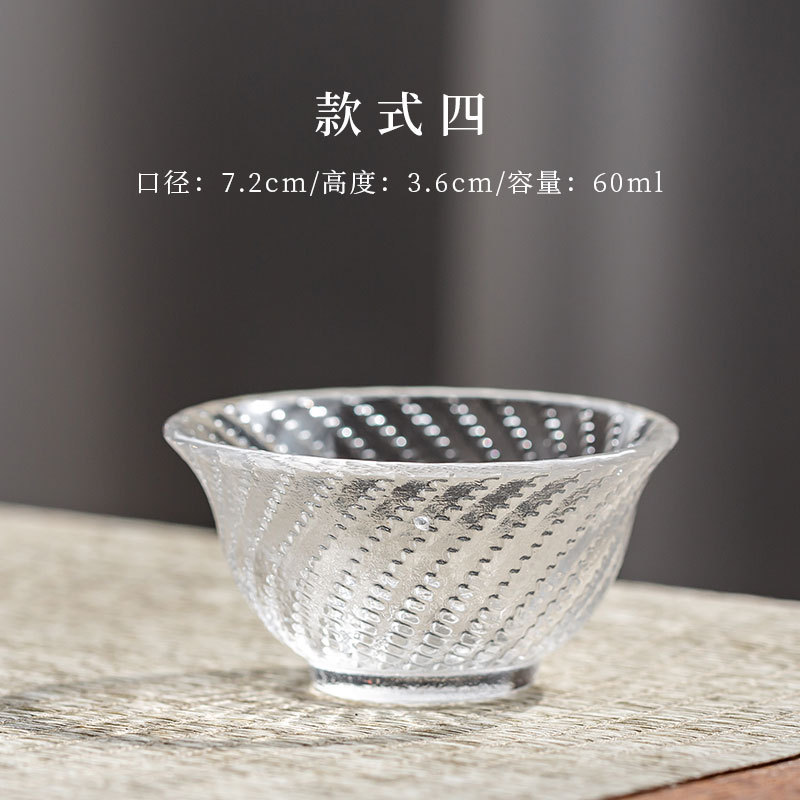 Teacup No. 4