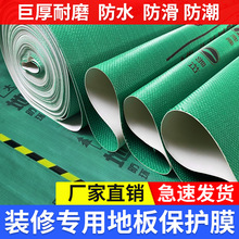 �b�޵��汣�oĤ�ذ�؉|��Ĥ�شu�ɴu���oĤ���b䁵�һ���Է��o�|