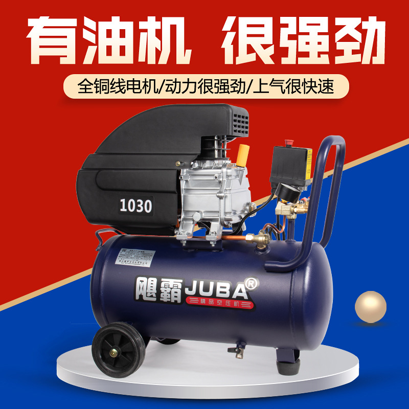 飓霸空压机打气泵空气压缩机木工喷漆V式双缸全铜电机气泵2.2kw