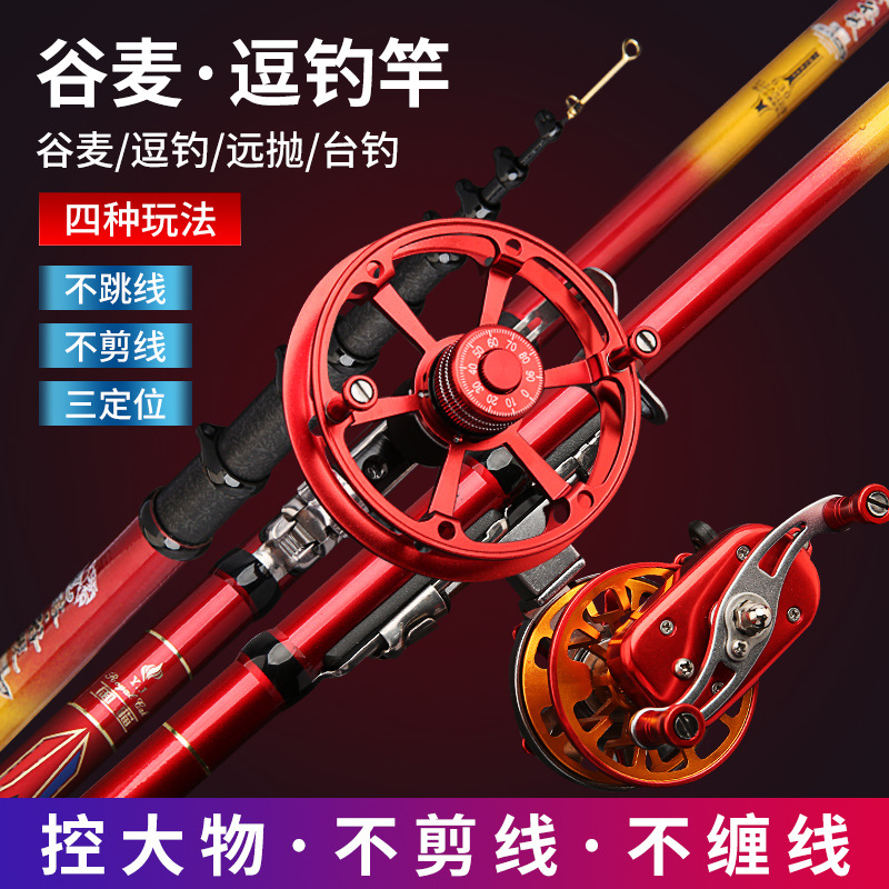 厂家批发短节三定位前打竿碳素逗钓钓鱼竿谷麦竿钓竿渔具手杆套装