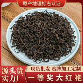 一等奖大红袍 武夷山兰花香大红袍茶叶 武夷岩茶散装批发 乌龙茶