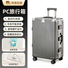女生高颜值拉杆箱PC硬壳多功能实用长途旅游行李箱20寸学生登机箱