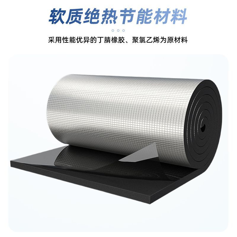 tablero de plástico de goma autoadhesivo tablero de plástico de aluminio tablero de aislamiento térmico tablero de aislamiento térmico esponja de goma plástica