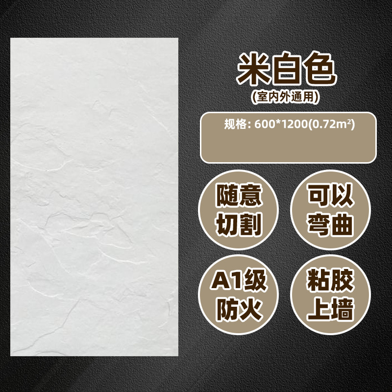 Piedra blanda pizarra piedra flexible ladrillo de pared exterior piedra cultural pared de fondo tablero decorativo porcelana blanda piedra de simulación ligera