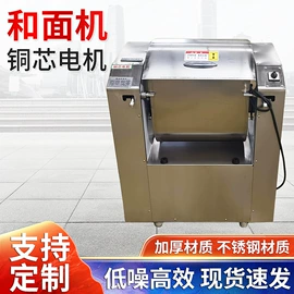 果蔬加工设备;米面机械;休闲食品加工