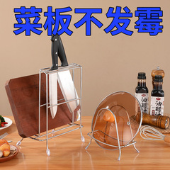 ステンレス鋼まな板ラックまな板ナイフラック鍋蓋ラックキッチン簡潔なワイヤー収納ラック卸売