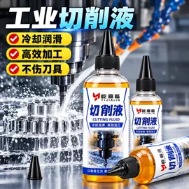 工业润滑脂;其他工业润滑;饰品保养鉴定
