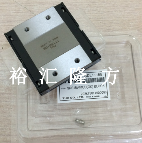 SRS15WMUU 直线滑块 SRS15WMSS 轴承 SRS15WM