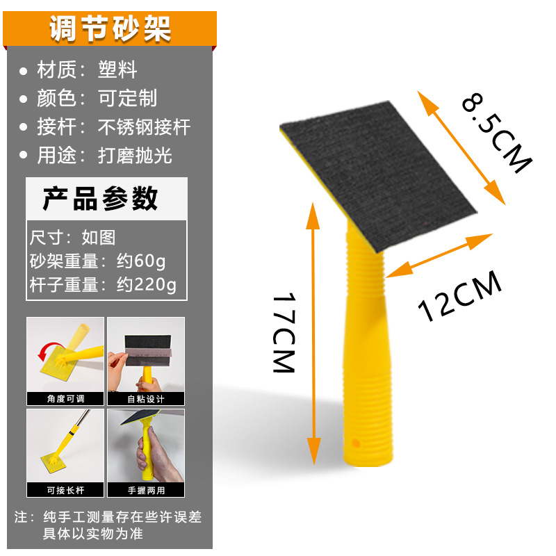 Soporte universal para lija, autoadhesivo, retráctil, para lijar techos, herramienta para lijar paredes, clip para lija