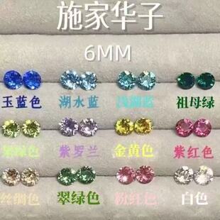 ��HALU��6mm���W����䓲�ɫ�ٴ���^����΁����ᔿ��^�����h