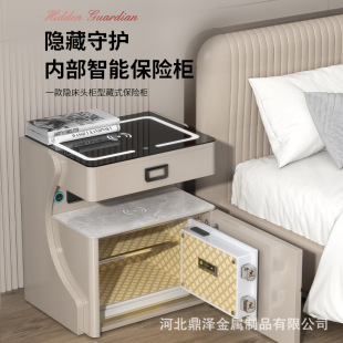 Safe, Bedside Table, Integrated Multi-Functional Wireless Charging, Modern Minimalist Bedroom Storage Cabinet, Safe, Smart