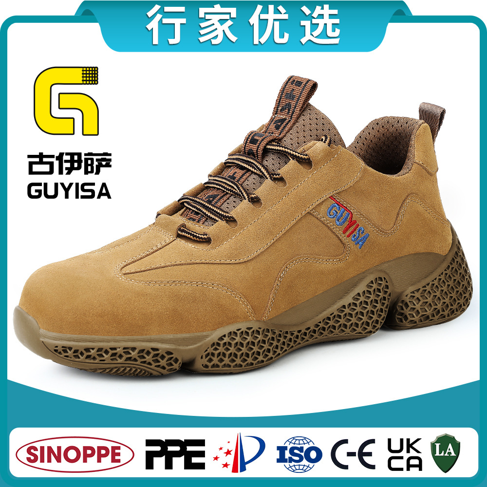 跨境厂家批发劳保鞋男钢头防砸防刺穿耐磨时尚四季安全防护工作鞋