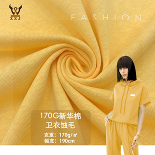 �ﶬ ��ůˮ���qţ�̽z�ͺ��沼170G���A���l���gë����ᘿ�����