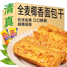 ȫ��Ҭ������ɼ�ʳҬ��Ƭɱ������eС��ʳ���l�������