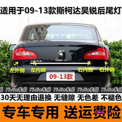 Avtomobil arxa fənərləri – right rear light turn signal
