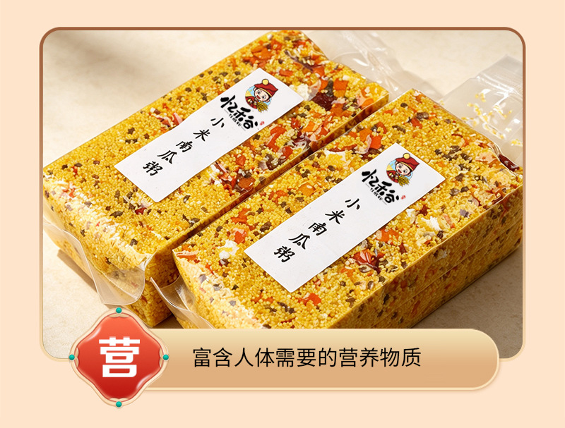 Millet Yam Pumpkin Congee Mix 500g Whole Grain Breakfast Porridge Blend in use
