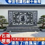 雕刻庭院农村别墅浮雕
