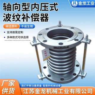 轴向型内压式波纹补偿器DZ型 不锈钢轴向内压式膨胀节厂家