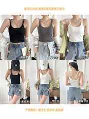 新款趙露思同款純色雙肩帶小吊帶美背裹胸抹胸夏季內搭外穿內衣女