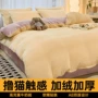 冬季床上双面加厚被套