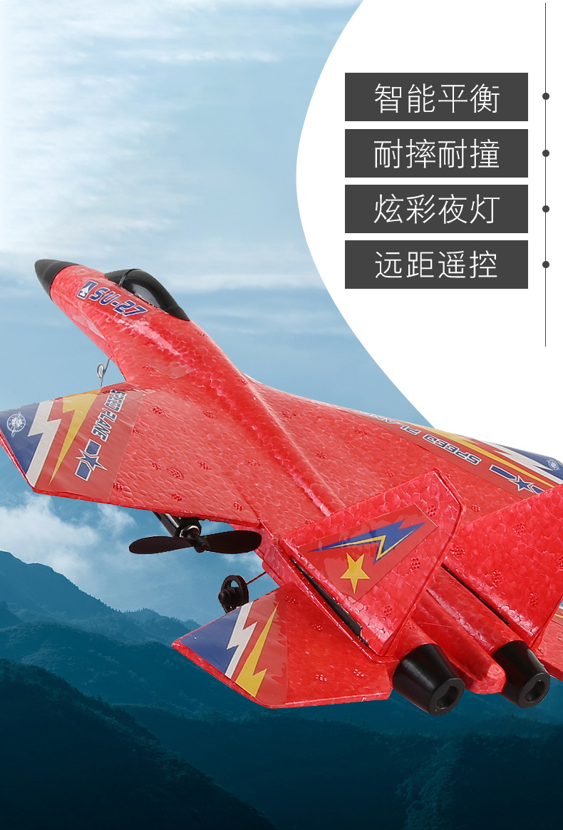 HW28-手抛飞机-小_02