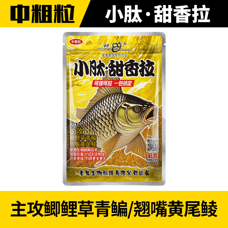 El viejo péptido · tianxiangla 350g