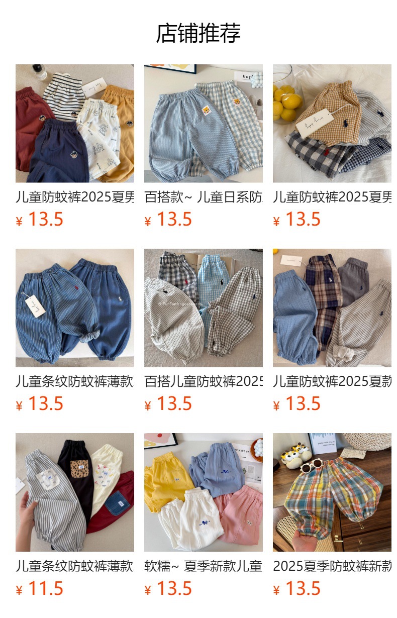 详情图
