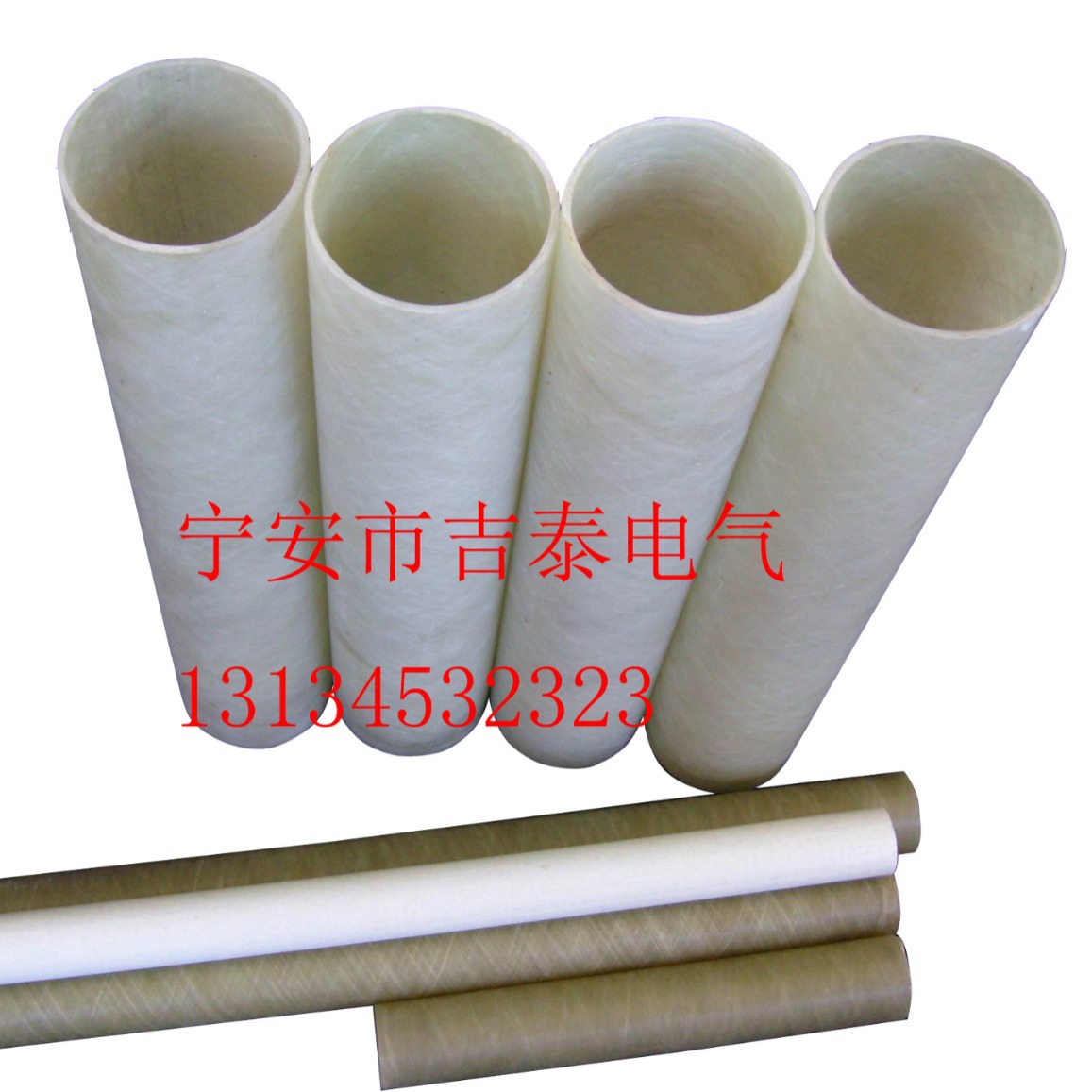 厂家直销玻璃钢天线罩，有载分接开关用缠绕管，有载分接开关用环