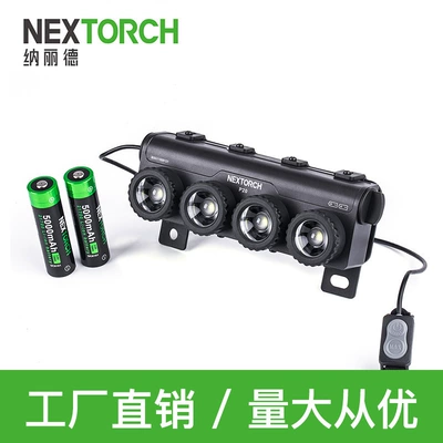 NEXTORCH Narid P20 Shield Lamp Tactical Teaching Security Appliance High Power Strong Light Defense Equipment