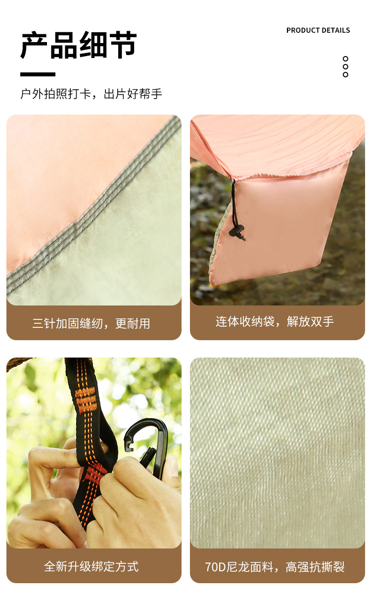 两用吊床_11.jpg