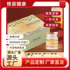 鲜炖花胶羹即食鱼胶正品孕妇营养早餐代餐女性中老年滋补送礼盒装