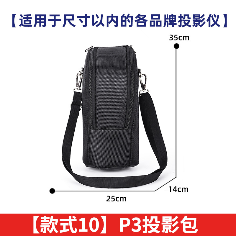 Proyector bolsa de almacenamiento portátil proyector Portátil Bolsa hombro oficina de negocios bolsa digital