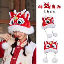 冬季毛绒帽子女龙年新款可爱护耳帽保暖防风护耳帽卡通龙头雷锋帽