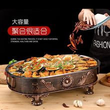 海鲜大咖盘商用长方形咖锅餐厅拼盘圆形炉小龙虾