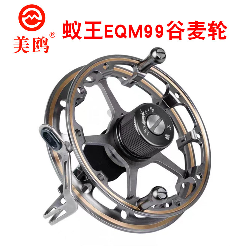 Valley Wheat Fishing Ant King Sound Hot Wheels Front Wheel with Power-releasing All-metal Ultra-light Gossip Wheel Hand-dial Wheel