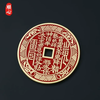 四福黄铜朱砂山鬼花钱精铸工艺品仿古钱币八卦压胜钱摆件厂家批发