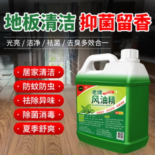 ��������Ʒ��s�L�;�Ͱ�b�����������X������ϵ��坍Һ��¶ˮ��