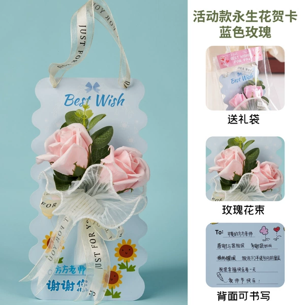 Activity DIY Eternal Flower Card-Blue Rose [Do not send a bag to send a light]
