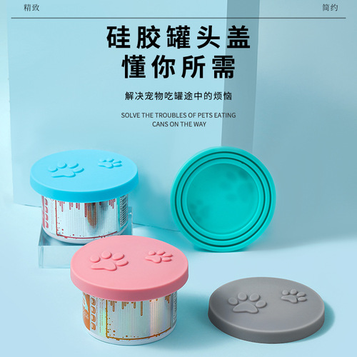 Pet silicone can lid, cat food and dog food preservation lid, three-in-one sealing lid, can sealing lid