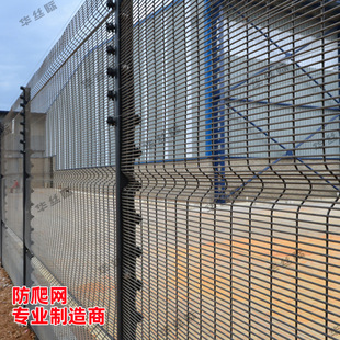358 Anti-Climbing Fence Airport Prison Guardrail Net Border Security Protection Fence Airport Fence Guardrail