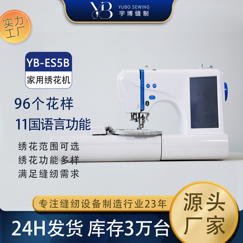 Factory Direct flat hat embroidery ready-to-wear embroidery machine household embroidery machine automatic small computer embroidery machine