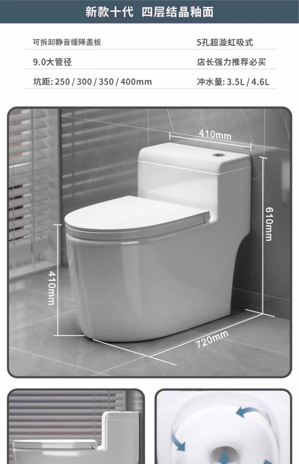 Household large-diameter anti-odor siphonic toilet, ordinary ceramic bathroom seat, essential for hotels undefined