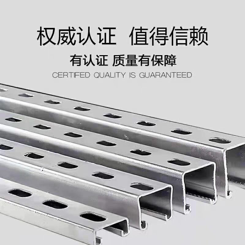 光伏c型钢支架批发U型钢太阳能板配件檩条斜梁Q235冷弯