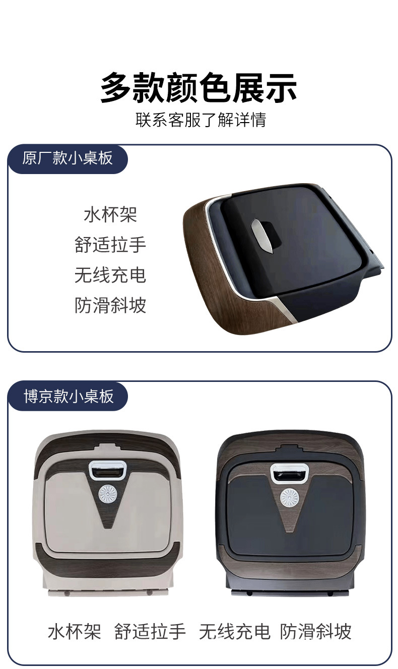 Suitable for 16-24 Mercedes-Benz Vito V260L Seat Back Folding Small Table, Multifunctional Car-Mounted Table