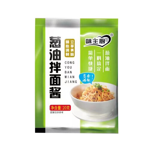 Scallion oil noodle sauce household bagged bibimbap and cold dish seasoning package buckwheat noodles scallion noodle sauce