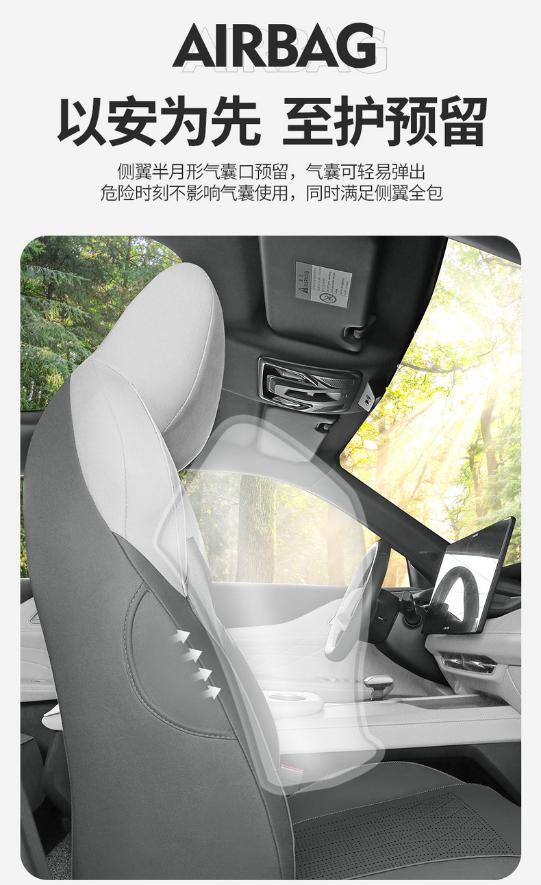 Changan Uniz Suede Special Car Seat Cushion for All Seasons, Fully Surrounded Saddle Cushion, Breathable Ultra-Thin Seat Cover