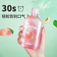 絲瑞妮168ml果味清新漱口水清潔口腔漱口液便攜旅行裝薄荷味批發