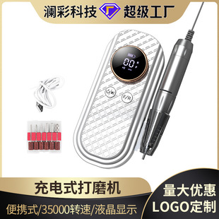 Nail Sanding Machine Portable Power Storage Nail Sanding Machine Electric Unloading Nail Sanding Machine Professional Unloading Nail Sanding Machine